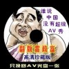 6ϺͲʽʲô2024